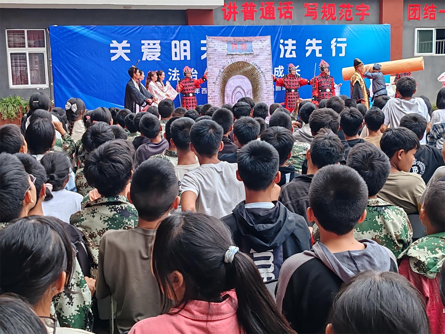 “关爱明天  普法先行”——西昌市关工委联合市司法局开展法治宣传进校园活动