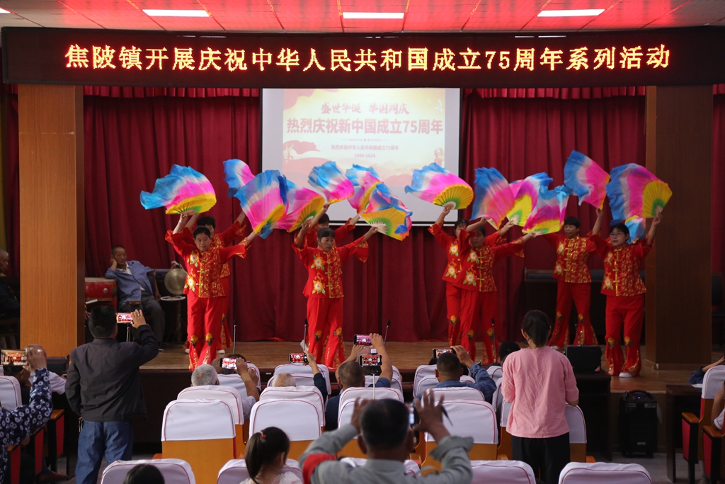 安徽省阜南市阜南县焦陂镇开展庆祝中华人民共和国成立75周年文艺汇演