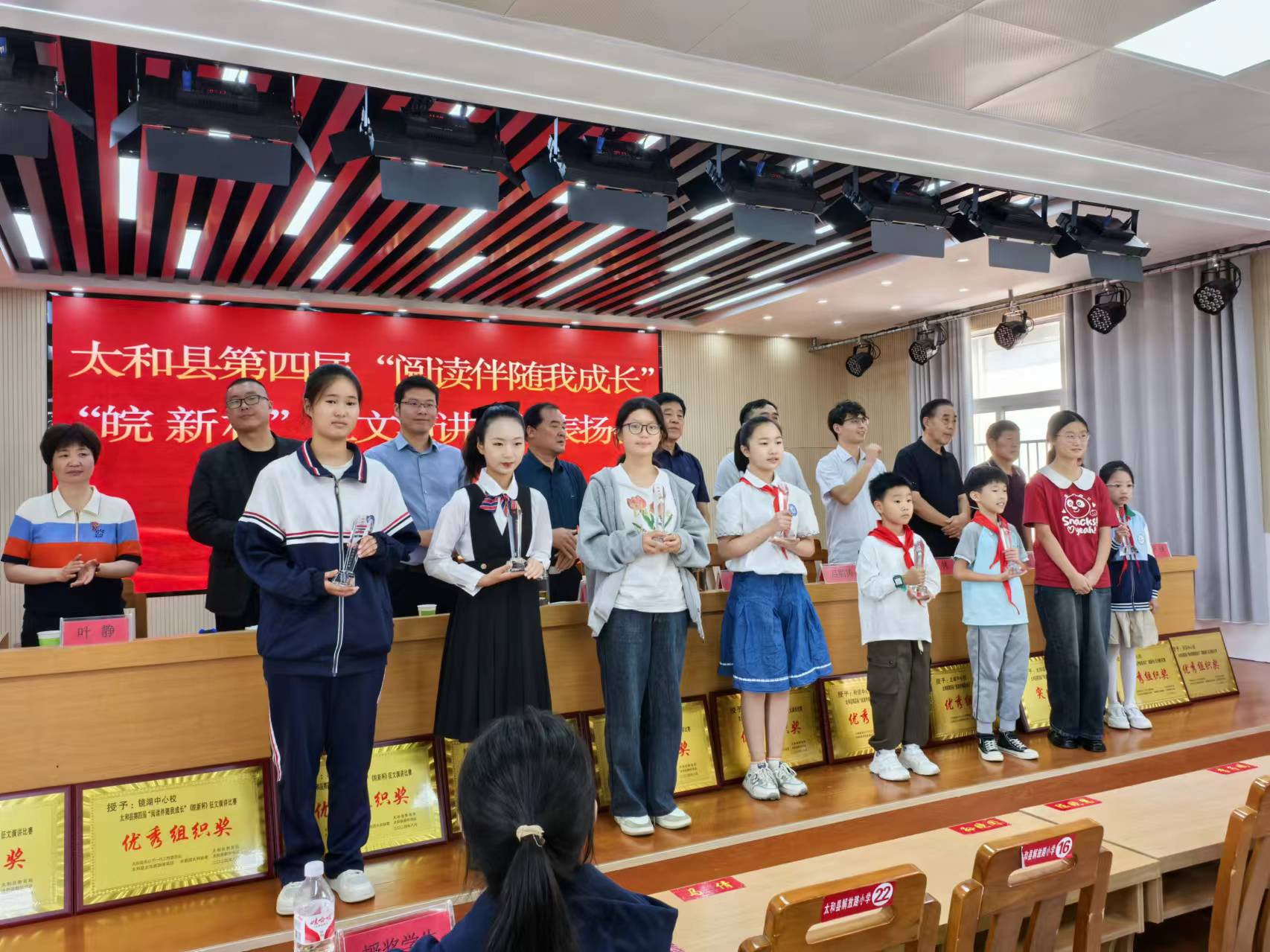 安徽省阜阳市太和县关工委牵头青少年“热爱祖国”主题教育“阅读伴随我成长”征文演讲比赛