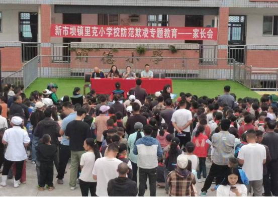 四川省凉山州甘洛县新市坝镇关工委开展“五老”进校园防范校园欺凌专题宣讲活动