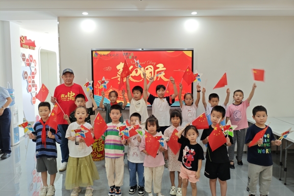 浙江省杭州市富阳区富春街道百合社区关工委开展“寻红色记忆 庆盛世华诞”国庆活动