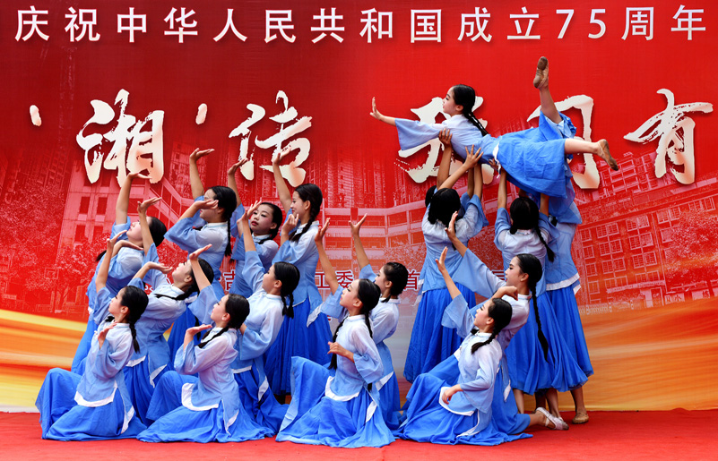 湖南省湘西州吉首市关工委开展“薪火‘湘’传  强国有我” 喜庆国庆活动
