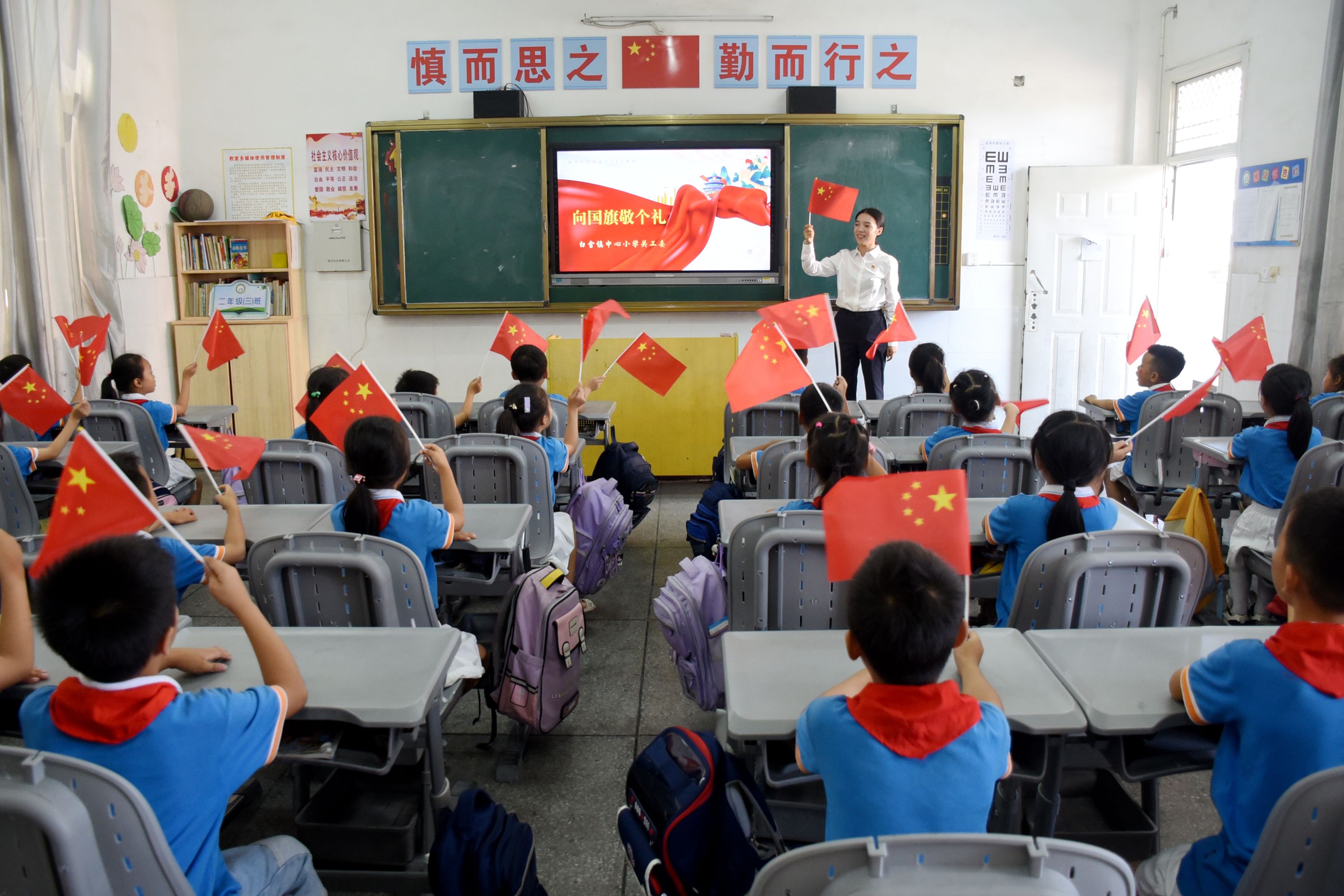 江西省抚州市南丰县白舍镇中心小学关工委组织学生开展“我和国旗合个影”活动