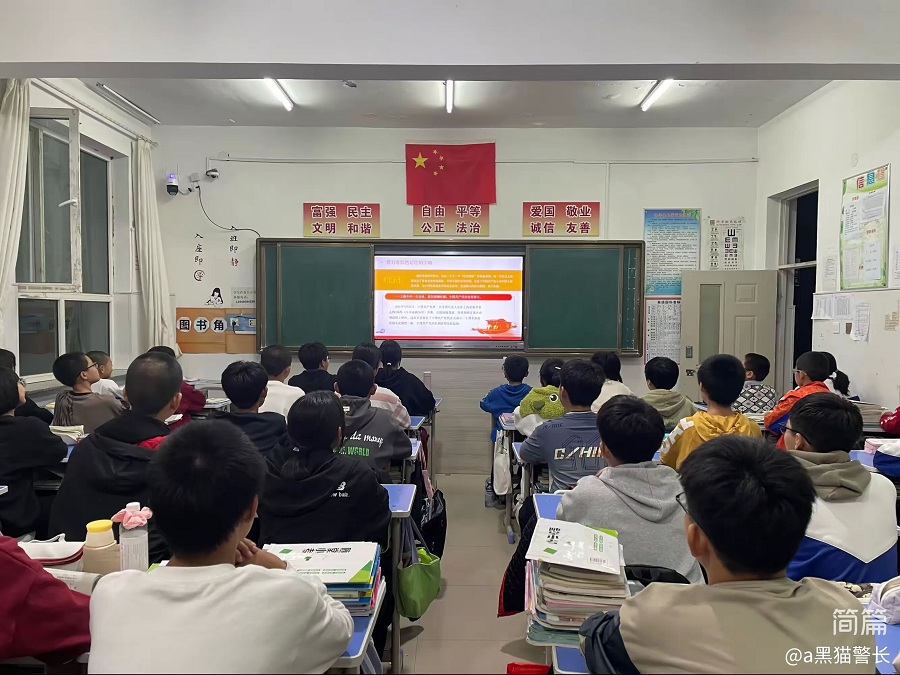 内蒙赤峰敖汉旗黄羊洼学校关工委开展《盛世华诞谱新篇　同心共筑中国梦》庆祝新中国成立75周年主题活动