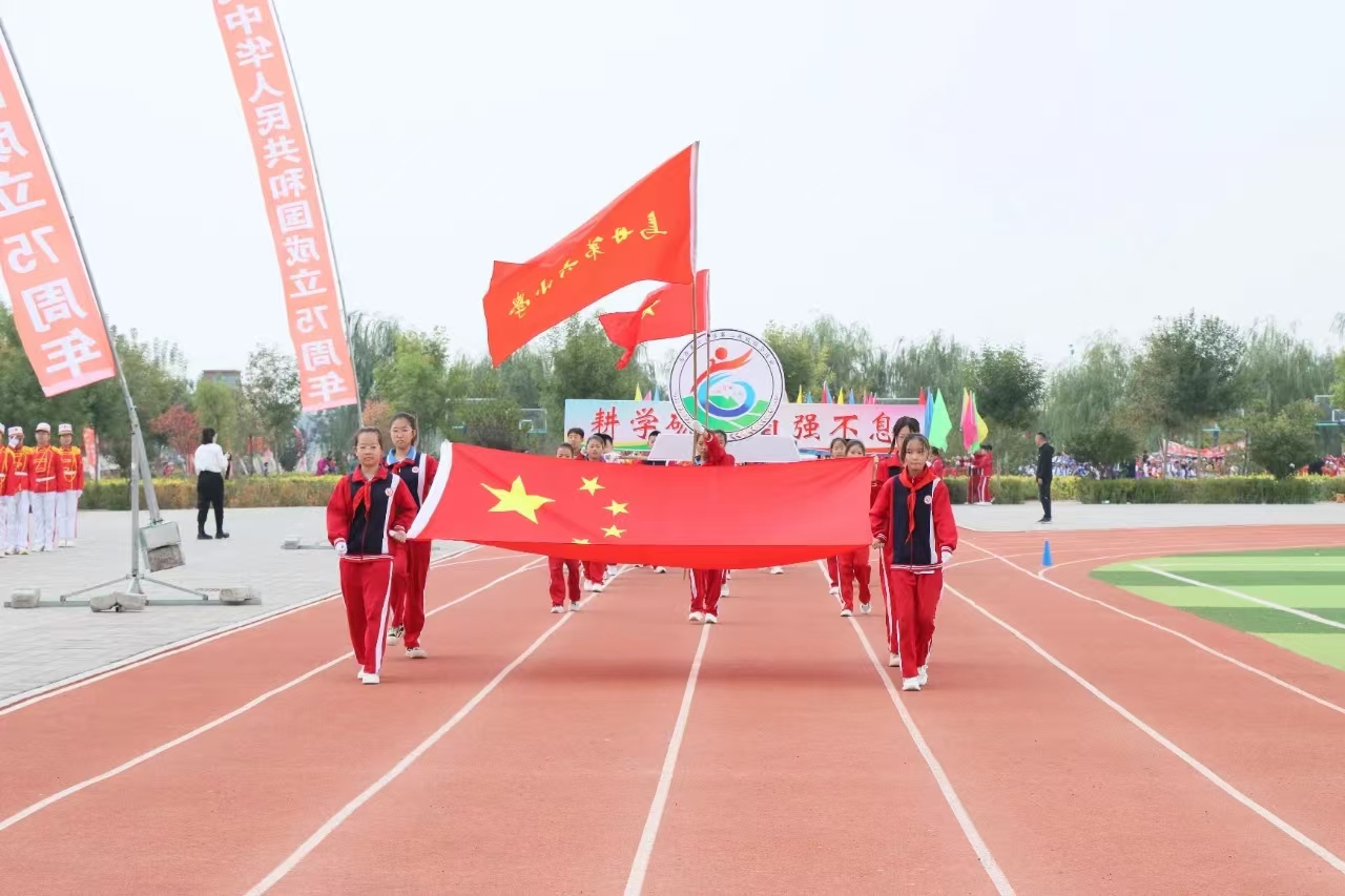 内蒙古翁牛特旗中小学关工委参与组织师生开展丰富多彩的国庆活动（二）