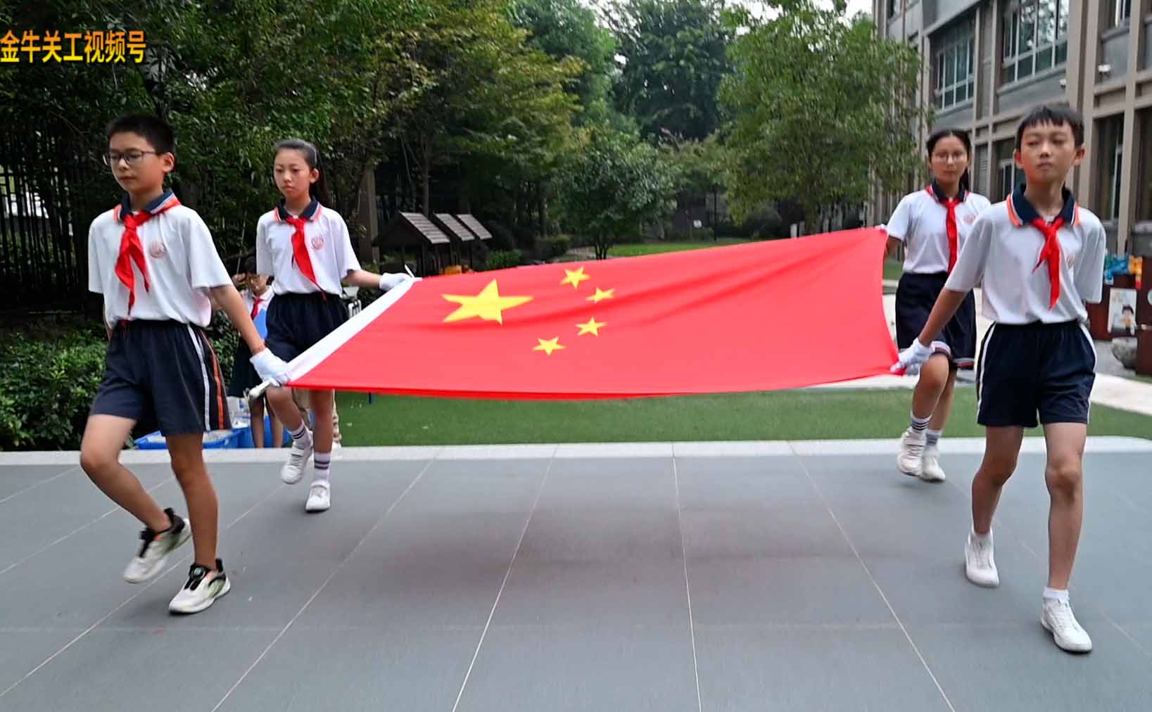 《金牛关工视频号》第221期：成都市金牛区益心同聚党支部关工委举行国庆爱国主义教育活动