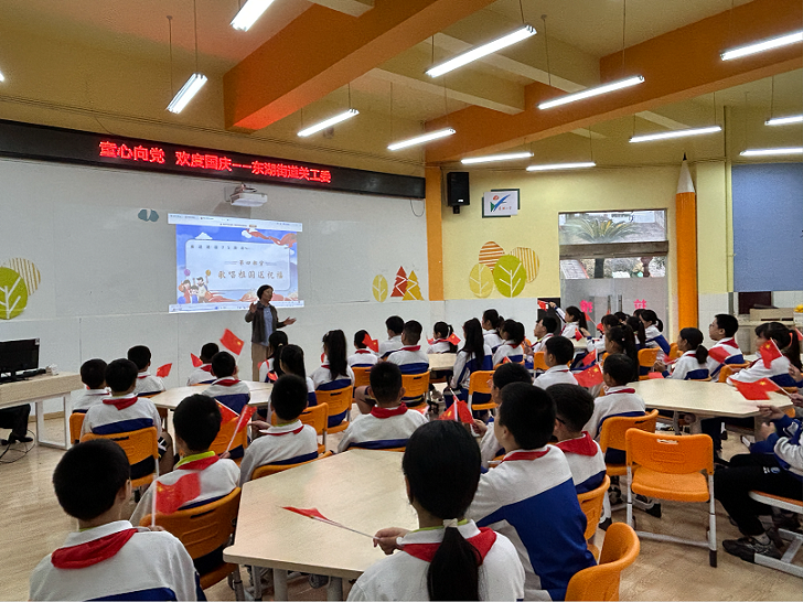 童心向党 欢度国庆——四川省自贡市富顺县东湖街道关工委走进校园开展爱国主题宣讲活动