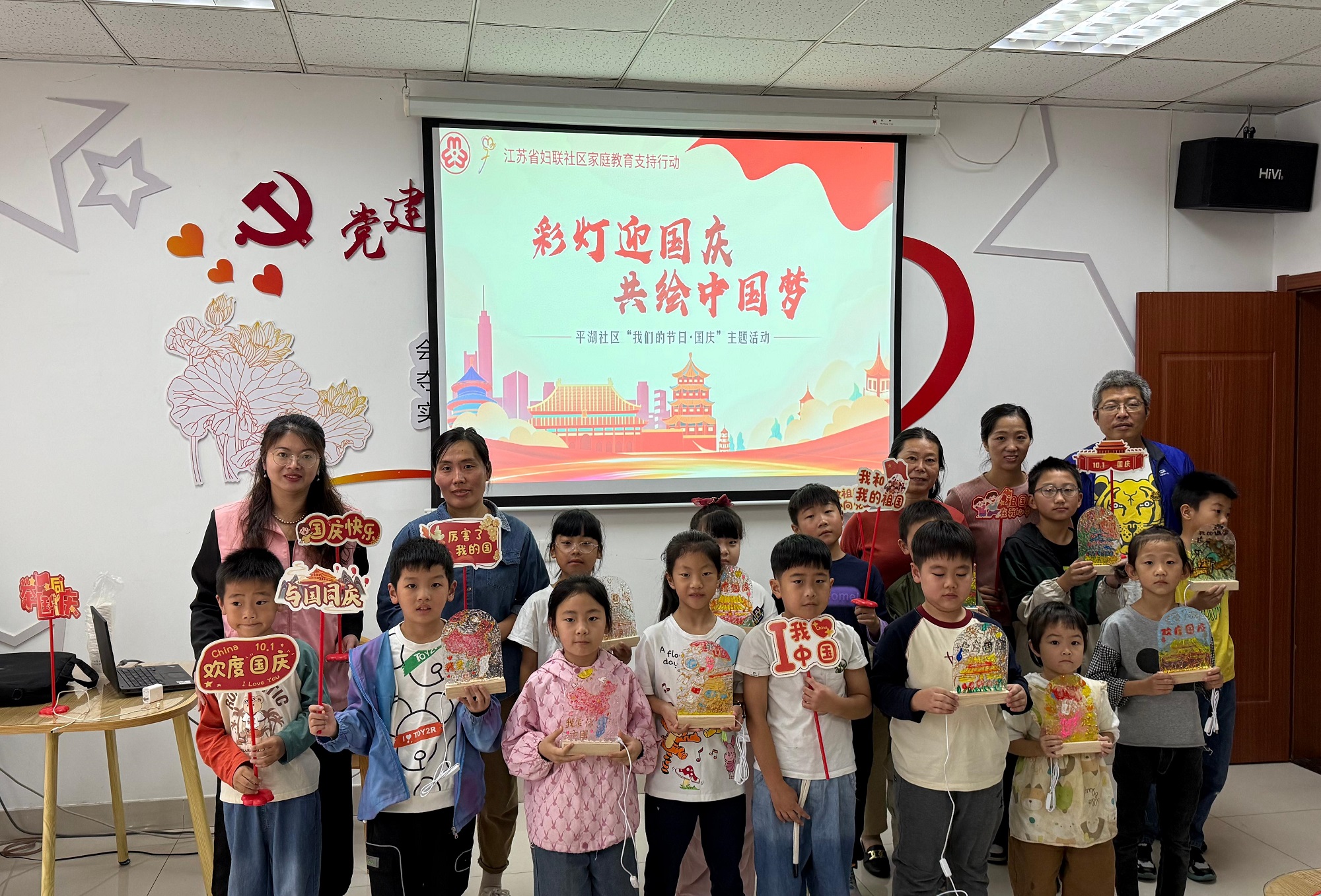 江苏省无锡市惠山区玉祁街道平湖社区关工委组织开展“彩灯迎国庆 共绘中国梦”主题活动