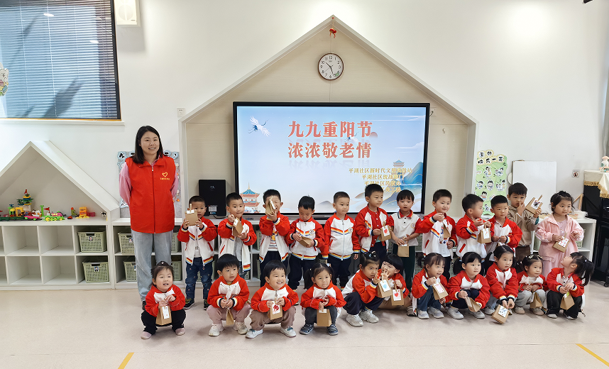 安徽省合肥市包河区望湖街道平湖社区“九九重阳节，浓浓敬老情”主题活动