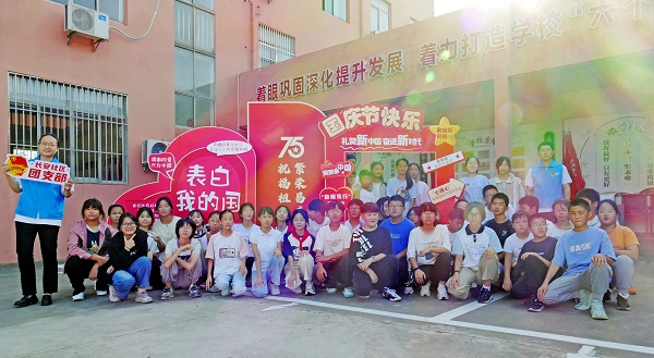 无锡市惠山区长安街道长安社区关工委开展“礼赞新中国 奋进新时代”迎国庆主题活动