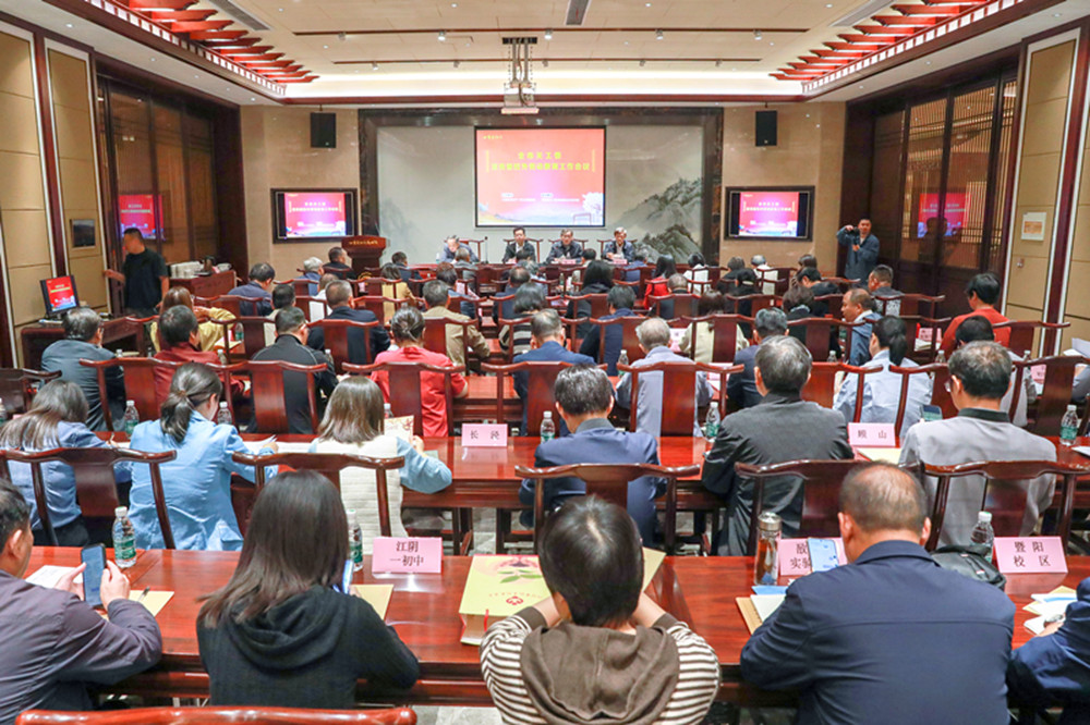 江阴市关工委推进关工宣传与劳动教育融合发展