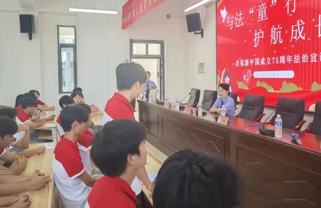 江西抚州崇仁县职业教育中心关工委联合“刘莹姐姐工作室”开展法治宣讲活动