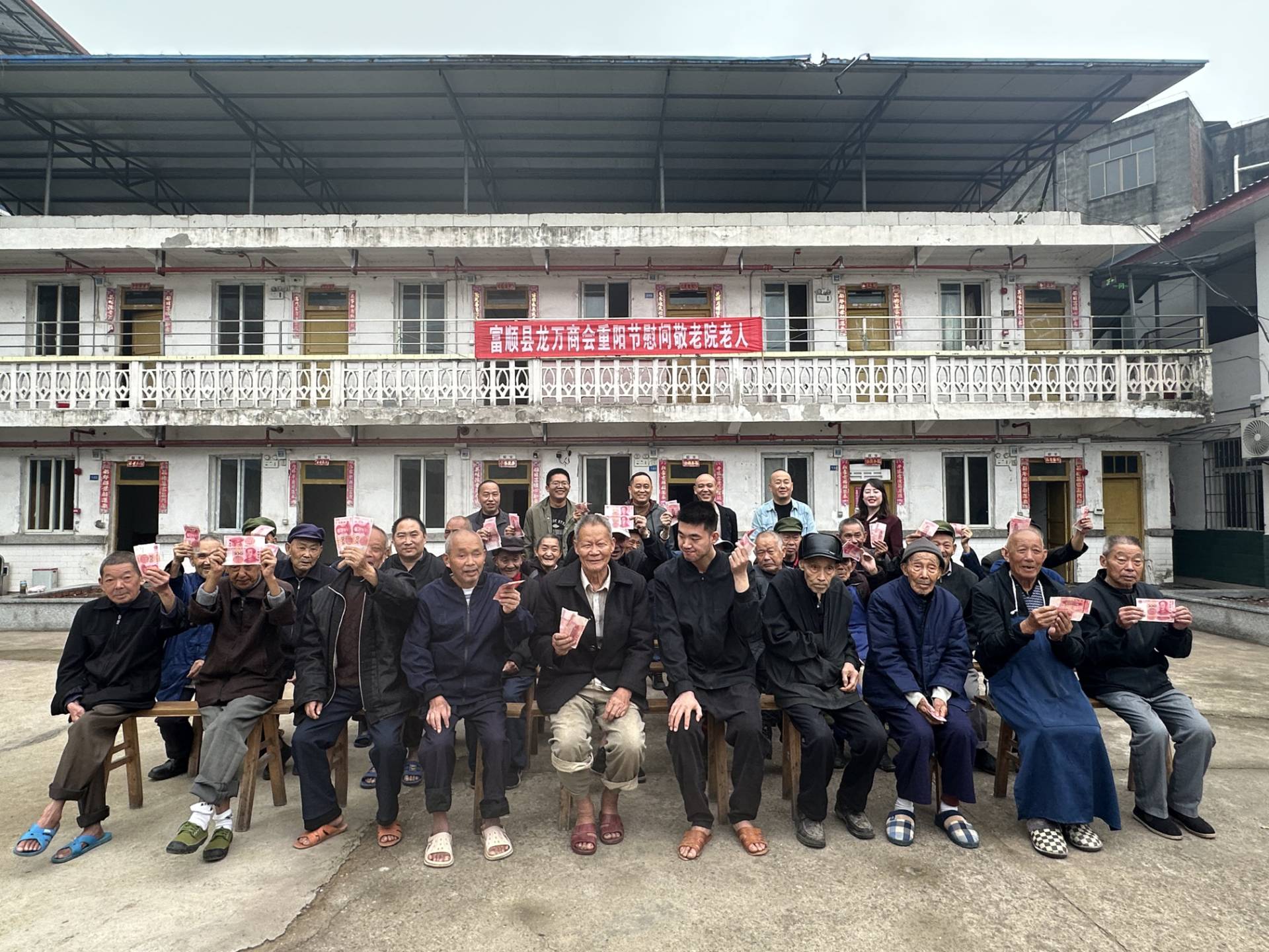 四川省自贡市富顺县邓井关街道宋渡社区关工委开展 “我们的节日—重阳节”爱心义剪活动