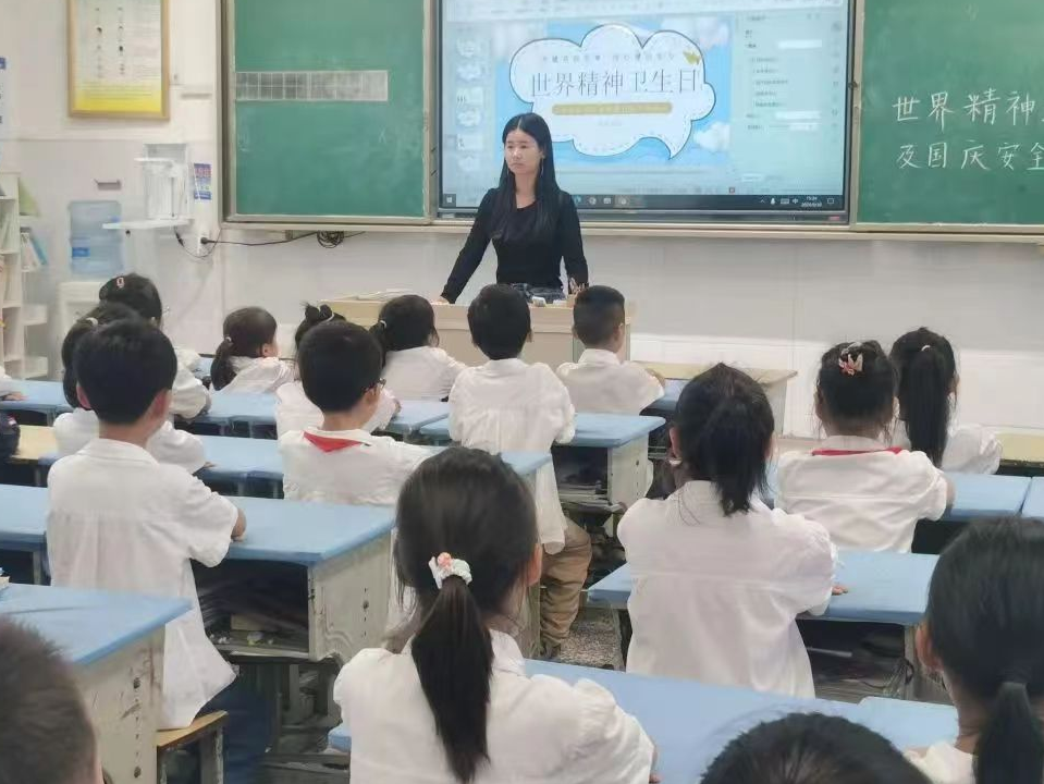江苏省徐州市铜山建院附小关工委多举措开展“世界精神卫生日”活动