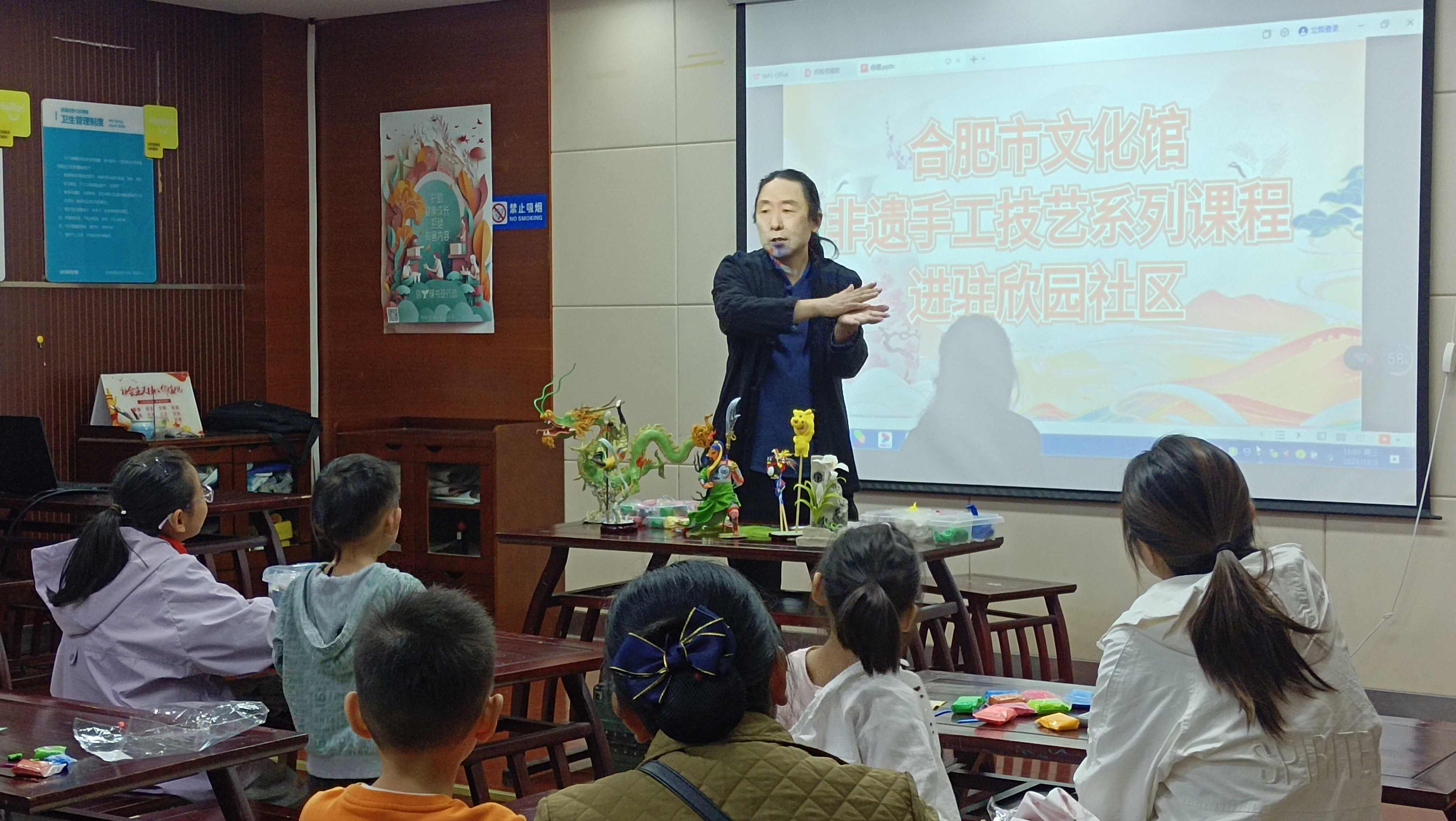 合肥市烟墩街道欣园社区关工委开展“非遗面塑进社区 文化传承沁童心”非遗面塑主题活动