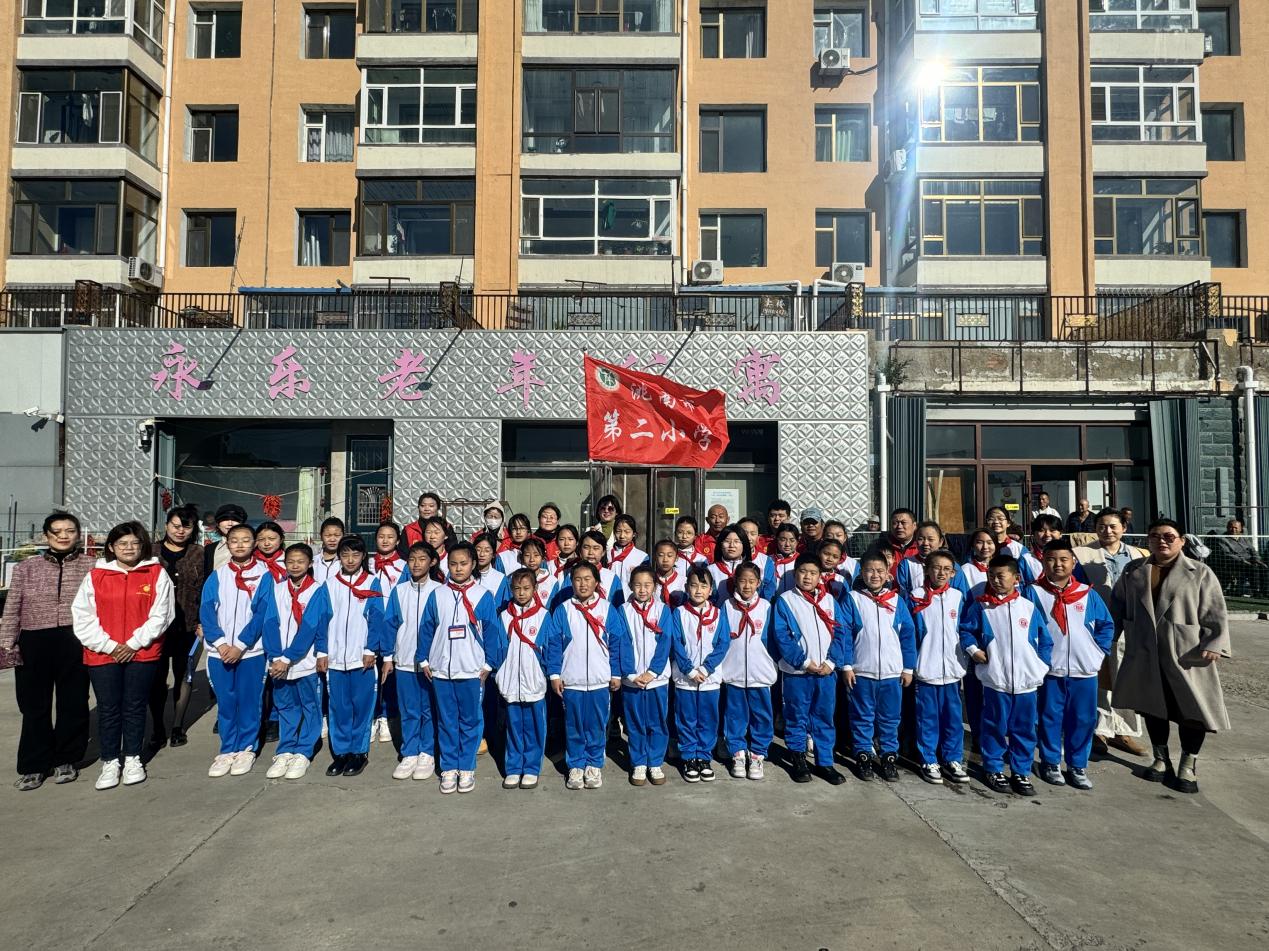 吉林省洮南市第二小学关工委组织重阳节系列活动