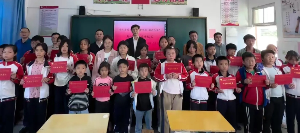 江西抚州崇仁县关工委举行“筑梦秋缘·励志人生”结对帮扶活动仪式