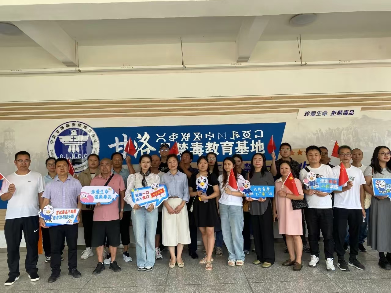 四川省凉山州甘洛县关工委联合县委禁毒办组织禁毒防艾骨干教师参观禁毒教育基地