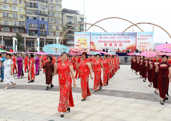 敬老爱老 情暖金秋 ——贵州省贵阳市乌当区各级关工委多姿多彩活动庆重阳