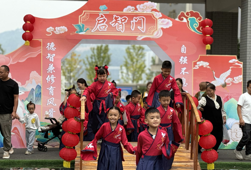 承古启今 入泮逐梦——湖南省湘西州吉首市乾雅小学关工委举行一年级新生入泮礼活动