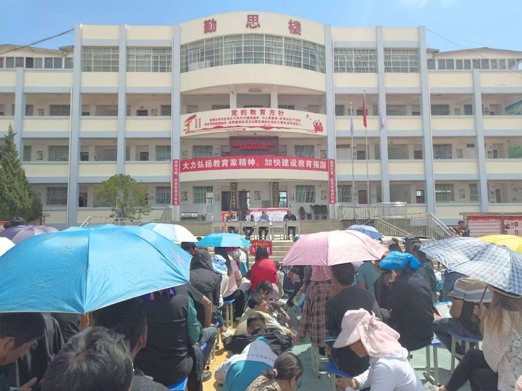 四川省凉山州盐源县关工委到龙塘中学开展社会主义核心价值观教育进校园活动