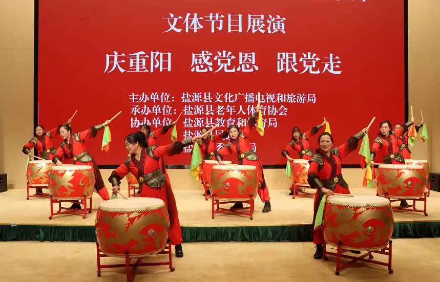 四川省凉山州盐源县“五老”宣讲团文艺宣传队参加欢度“重阳节”文体节目展演活动
