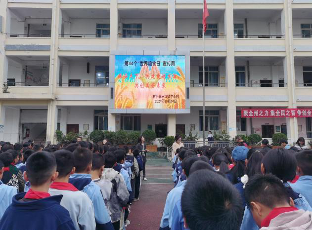 粮安天下，共建更好生活，共创美好未来