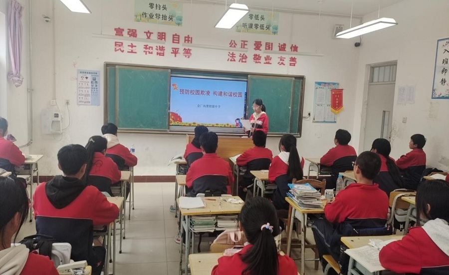 内蒙赤峰敖汉旗金厂沟梁中学关工委配合开展防范校园欺凌