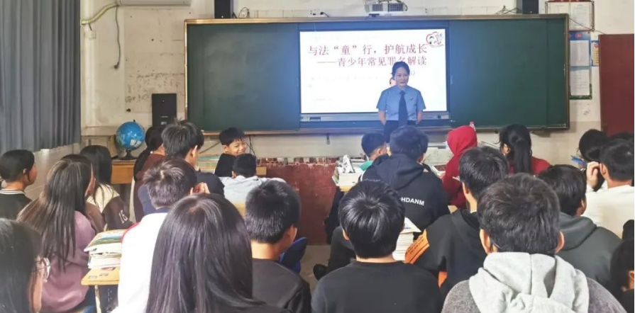 江西抚州市崇仁县桃源中学关工委邀请“刘莹姐姐工作室”到校开展“与法‘童’行，护航成长—青少年犯罪常见罪名解读”校园法治宣讲活动