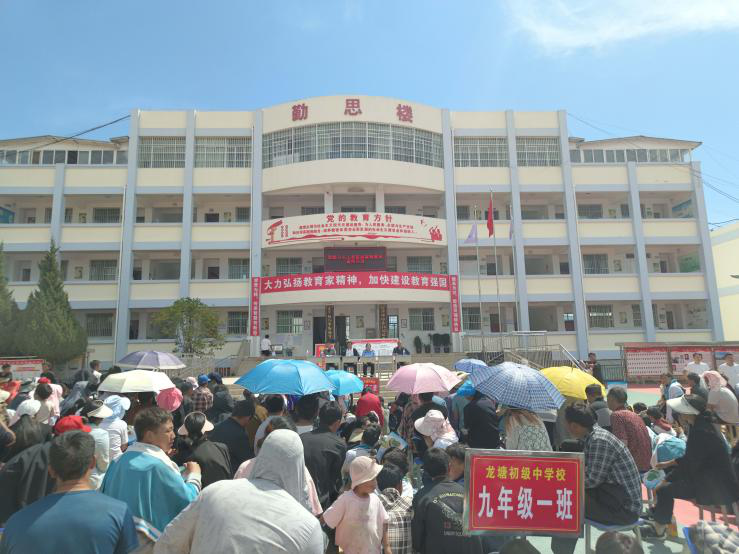 四川省凉山州盐源县关工委到龙塘中学开展家庭家教家风宣传活动
