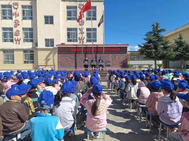 四川省凉山州盐源县关工委到润盐镇大河小学开展理想信念教育进校园活动