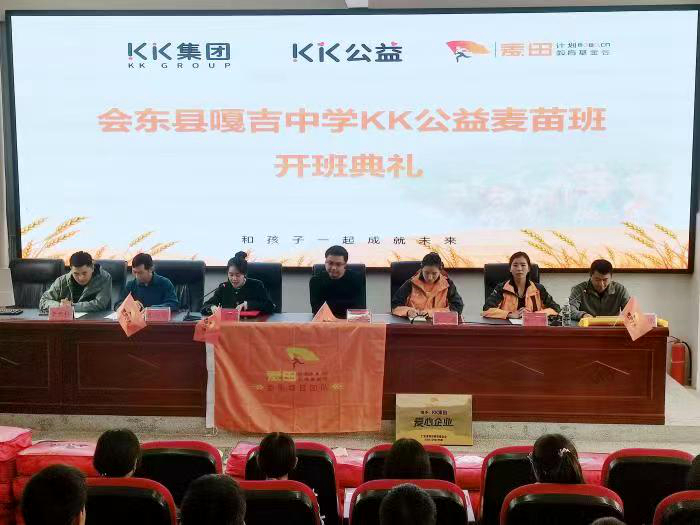 播下“爱”的种子 点亮“心”的希望