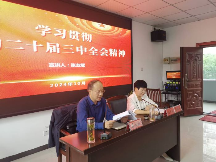 安徽省六安市舒城县教育局关工委到基层学校宣讲二十届三中全会精神