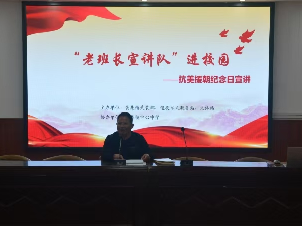 铭记抗美援朝，厚植爱国情怀