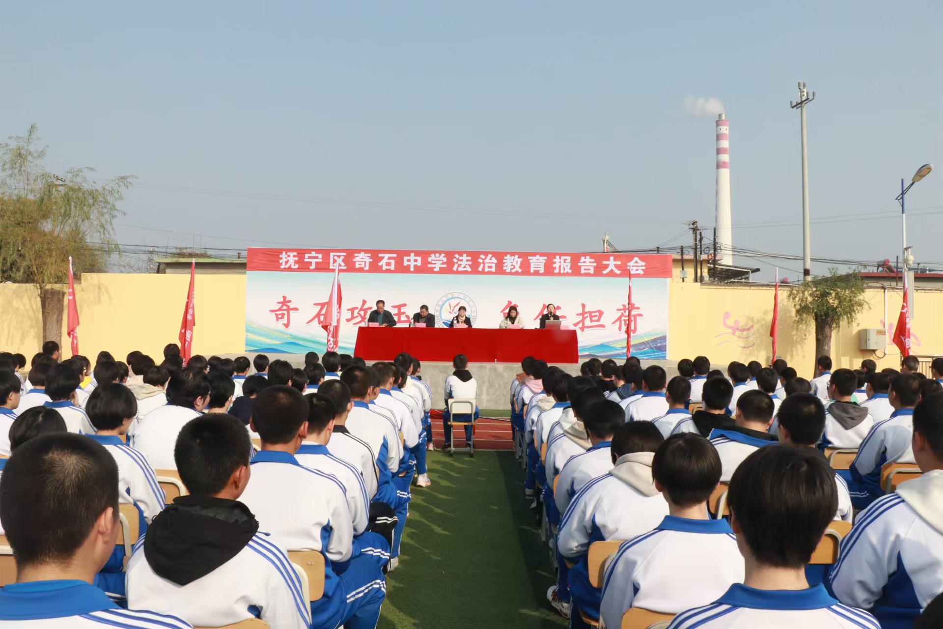 河北省秦皇岛市抚宁区关工委开展“法治进校园，护航成长路”法治教育活动