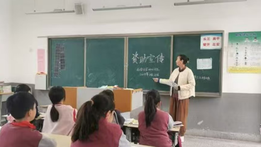 江苏省徐州市铜山区汉王镇关工委开展2024年秋季学期学生资助工作