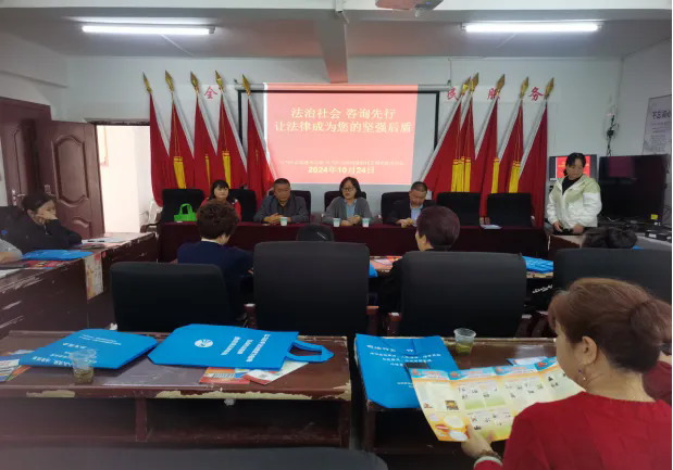 十月敬老月  普法进社区——贵州省贵阳市乌当区司法局举办防范养老诈骗法律知识讲座