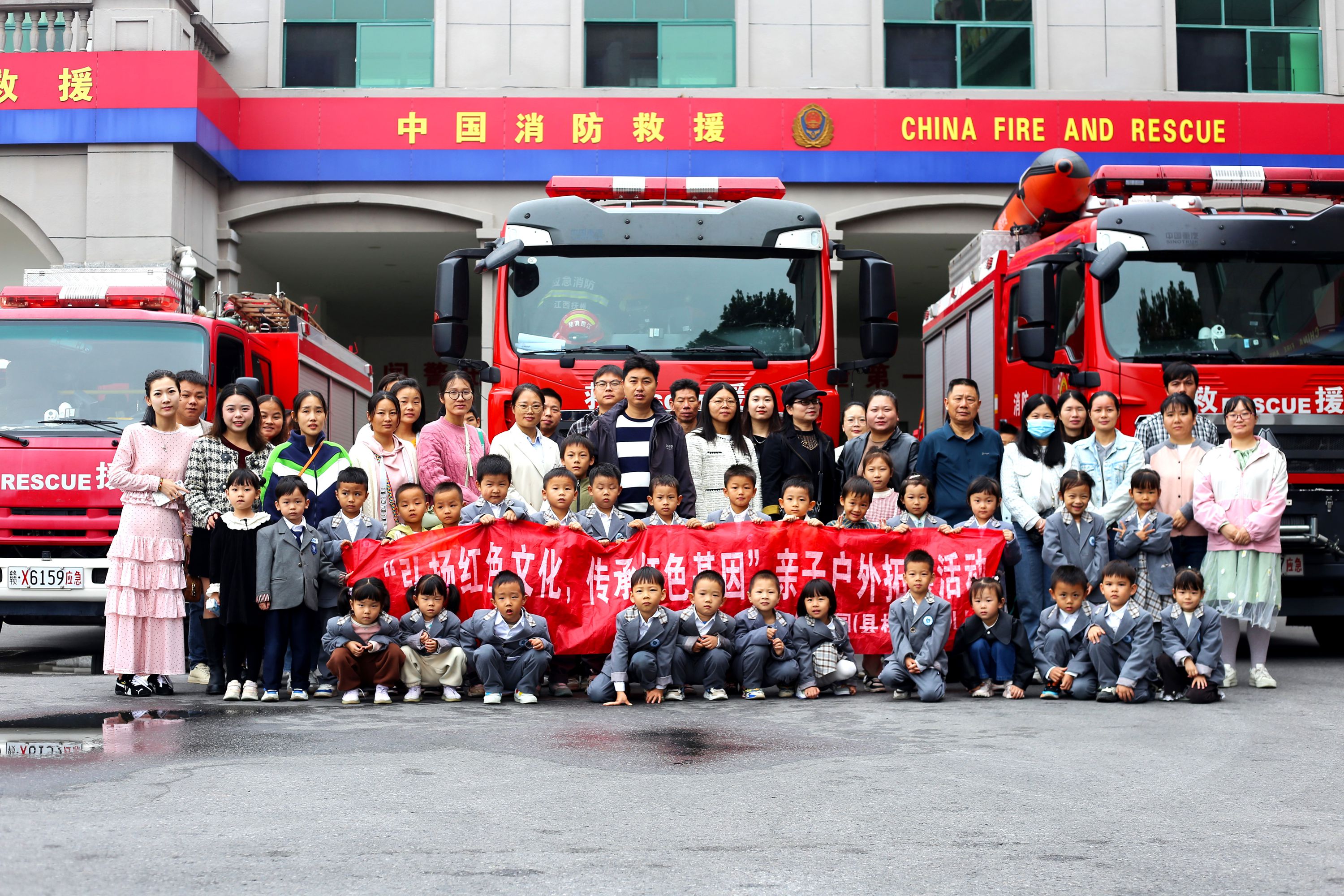 江西省抚州市南丰县第四幼儿园关工委开展亲子户外活动