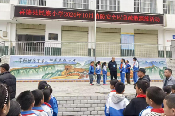 四川省凉山州喜德县关工委开展消防安全应急疏散演练活动