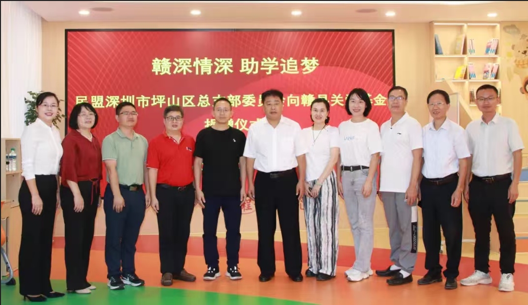 江西省赣州市赣县区关工委开展“赣深共建  助教追梦”为主题的综合教研活动