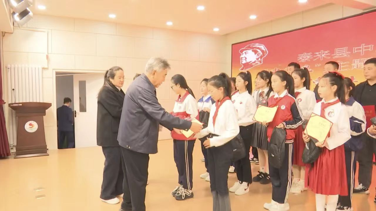 黑龙江省齐齐哈尔市泰来县举办中小学生“中华魂” 主题教育读书活动演讲比赛