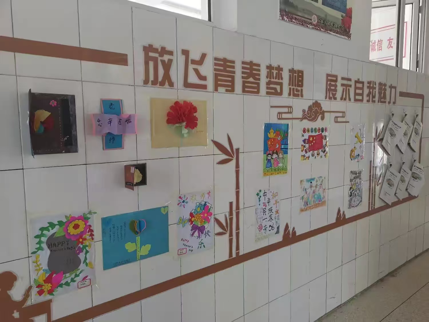 多彩活动出彩少年——内蒙古自治区赤峰市翁牛特旗桥头中学关工委“四美”实践活动效果好