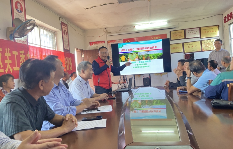 广西壮族自治区南宁市邕宁区关工委到新江镇那云村举办 农村青年“双带”人才培训班