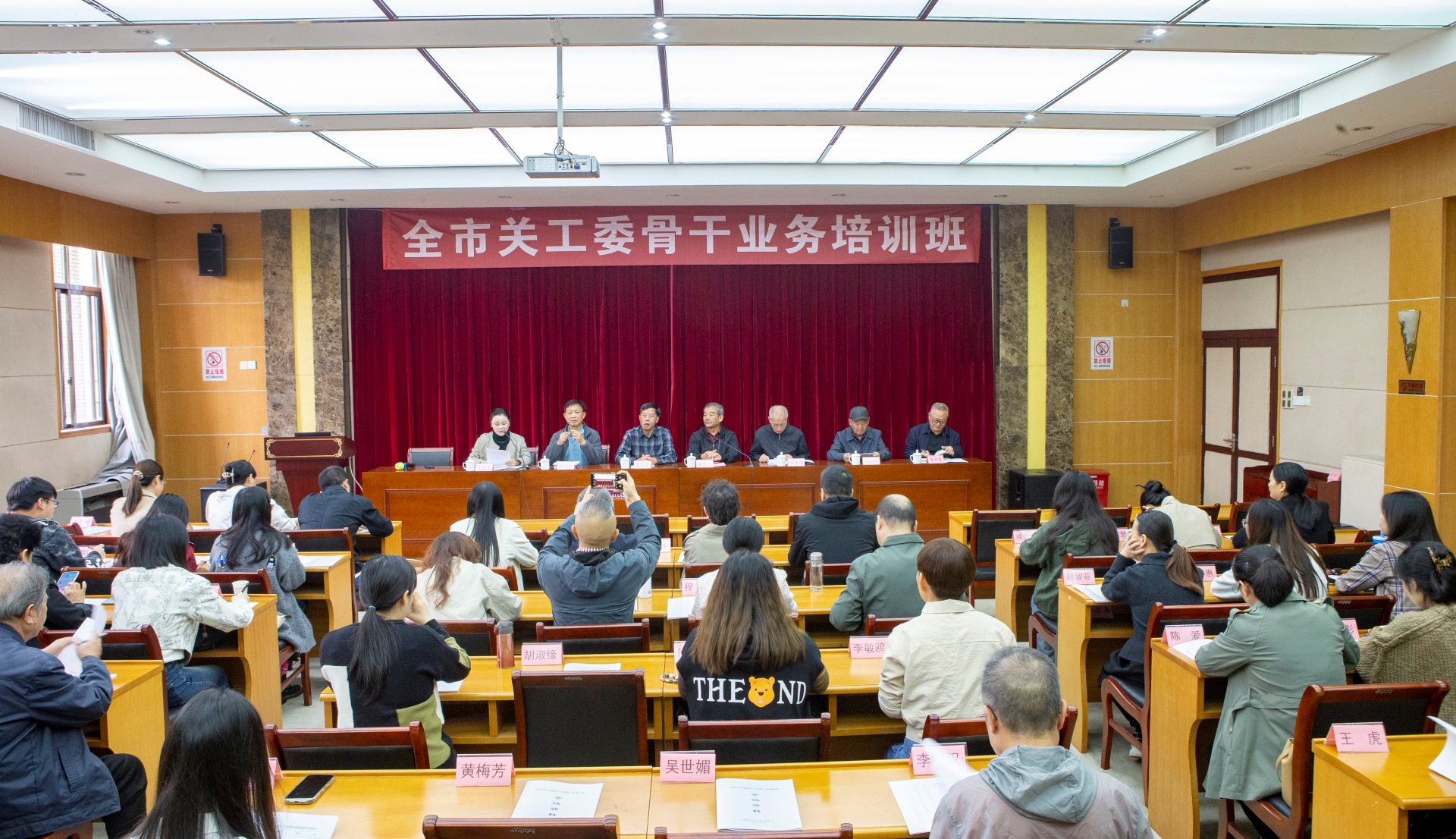 浙江省永康市举办全市关工委骨干业务培训班