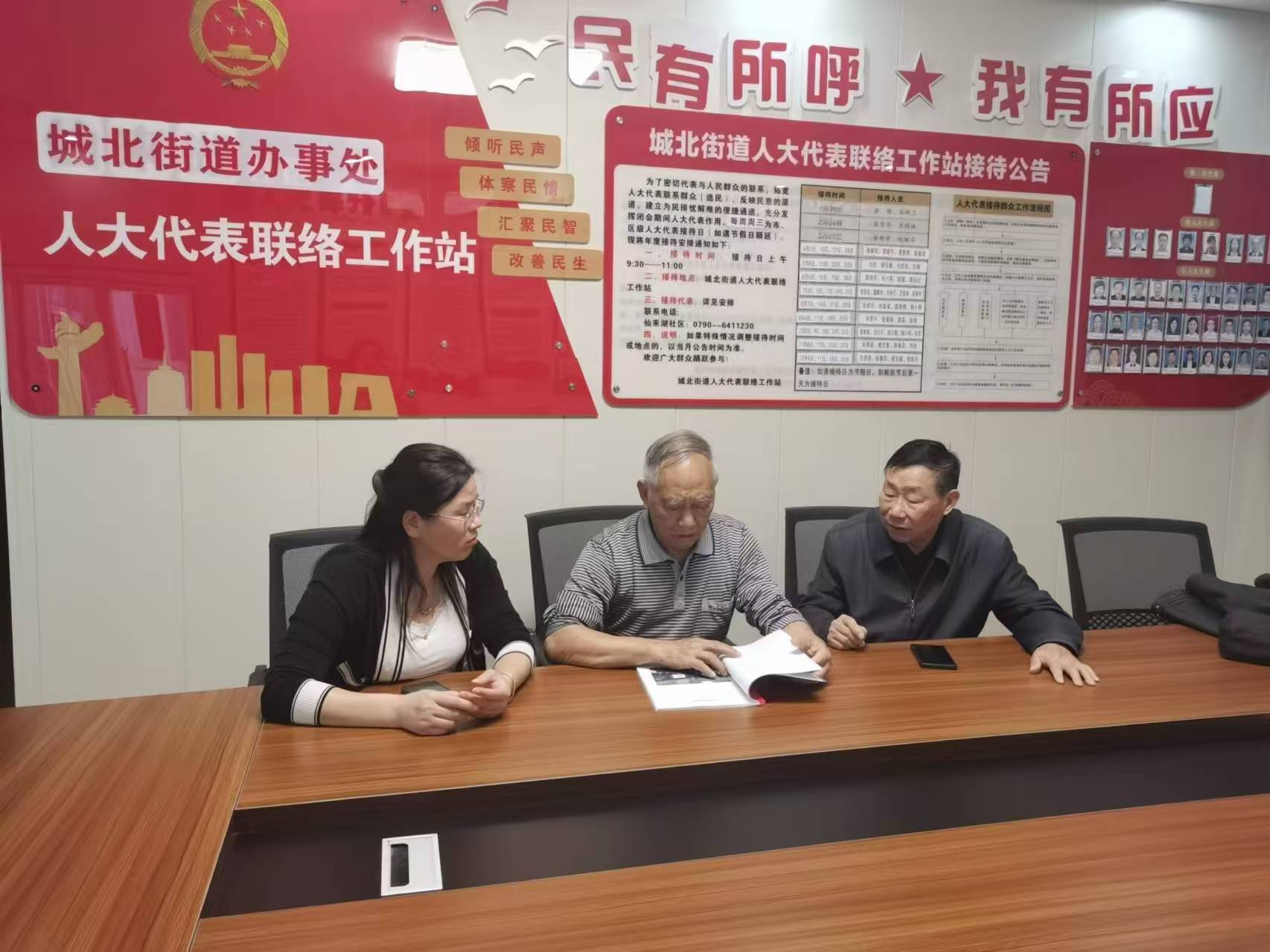 江西省新余市渝水区区关工委常务副主任严文高会同城北街道关工委督导社区关工学习贯彻落实二十届三中全会精神