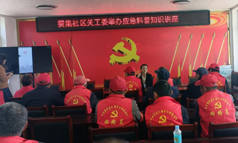 安徽省合肥市肥东县白龙镇费集社区关工委举办应急科普知识讲座