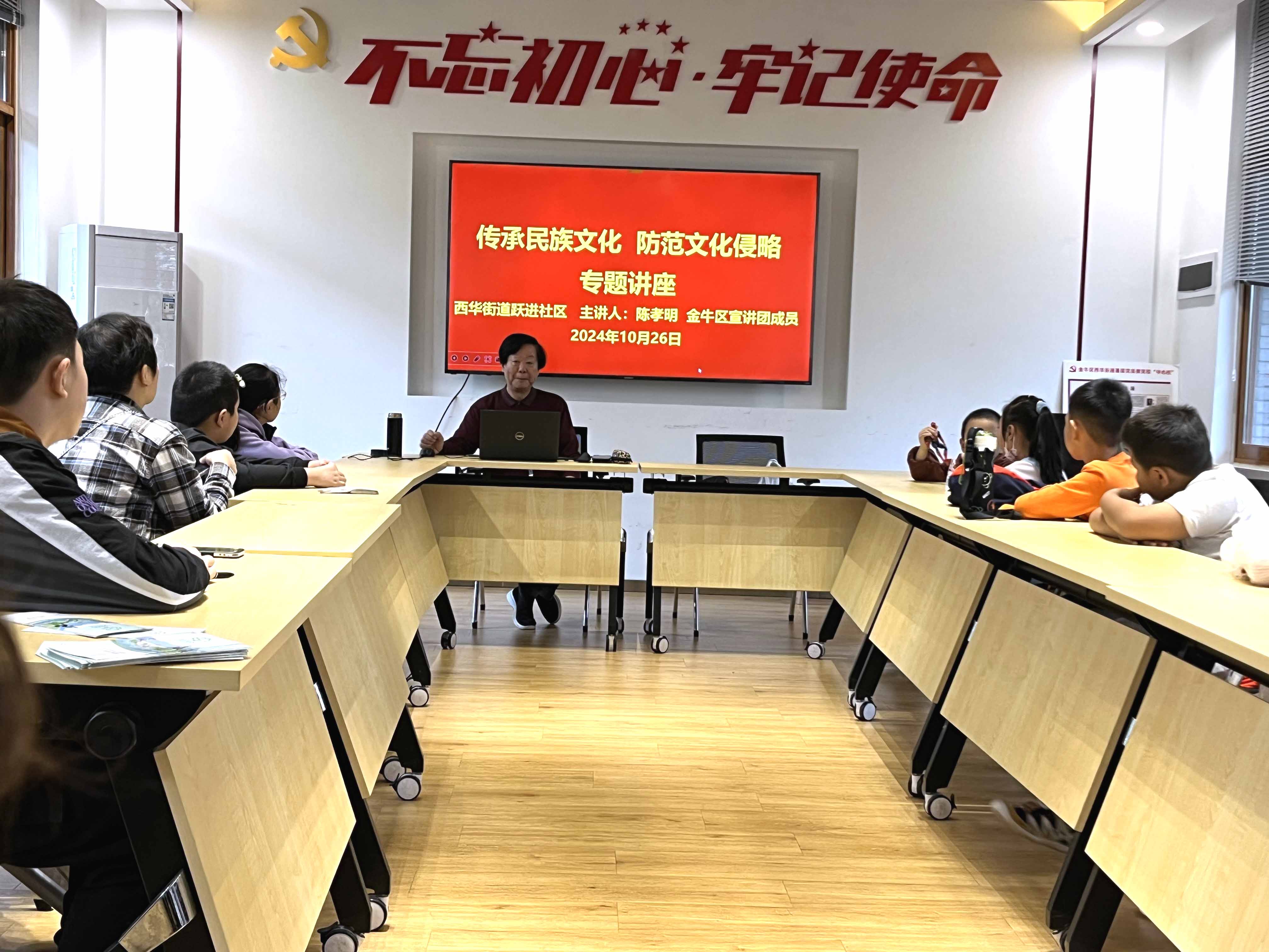 成都金牛区跃进社区开展“传承民族文化 防范文化侵略”专题讲座