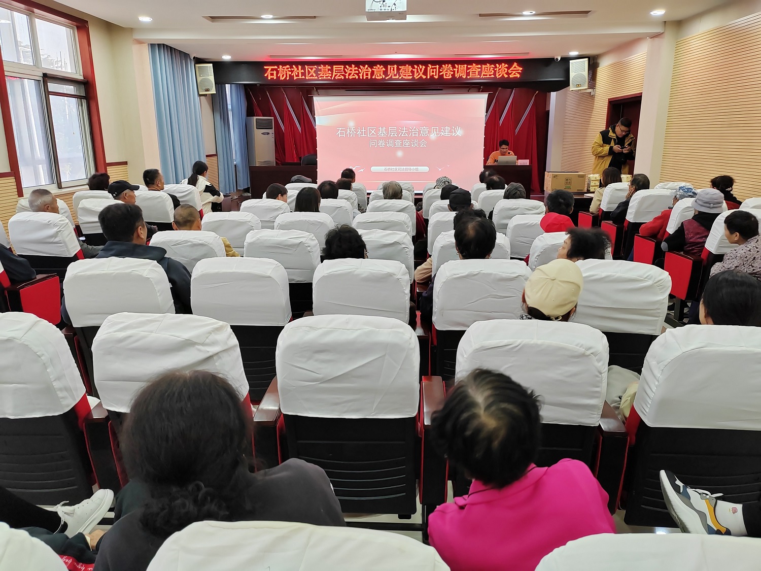 江苏省徐州经开区金山桥街道石桥社区关工委开展老年人专项法治座谈会