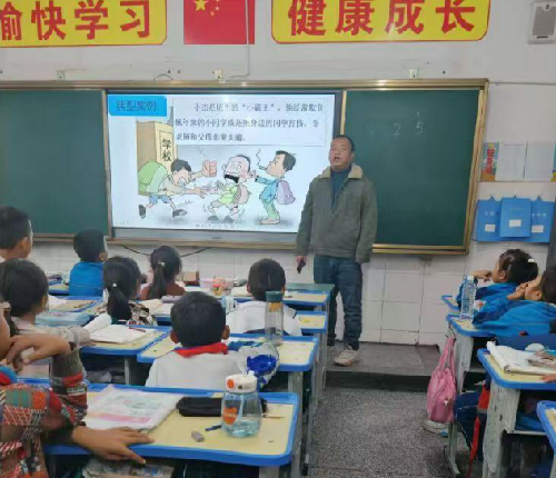凉山州喜德县开展“防范校园欺凌” 主题安全教育活动