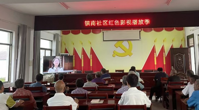 安徽省合肥市肥东县白龙镇镇南社区关工委组织观看红色爱国影片活动